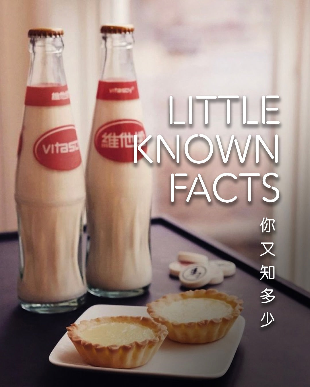 Little Known Facts