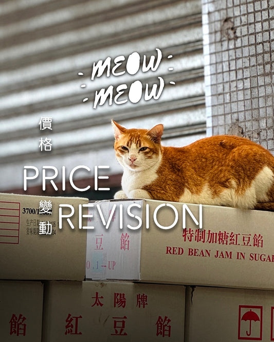 Price Revision