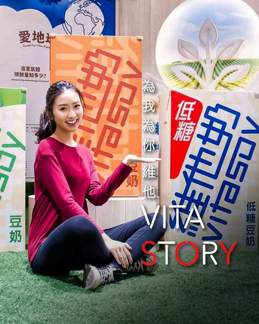 Vita Story