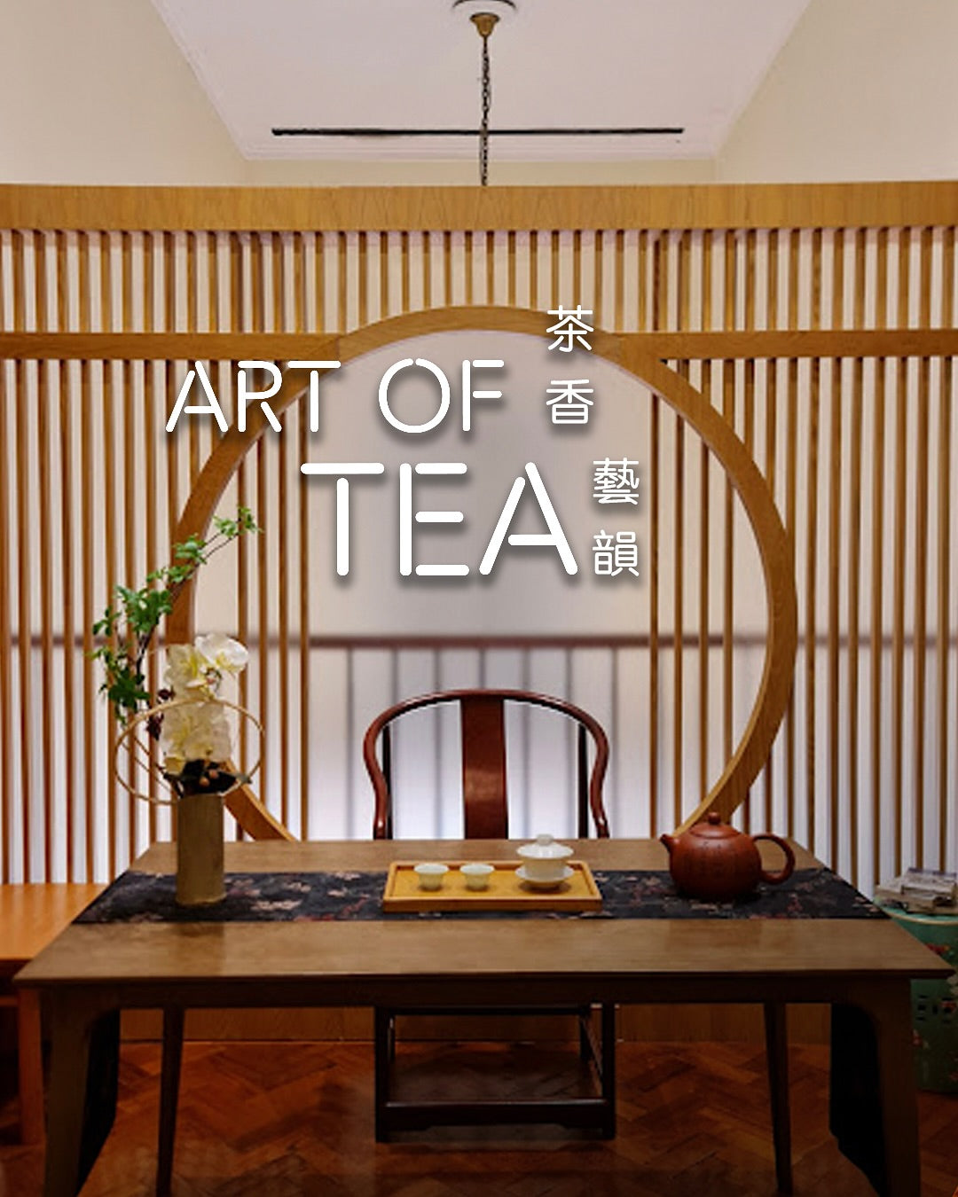 Art Of Tea