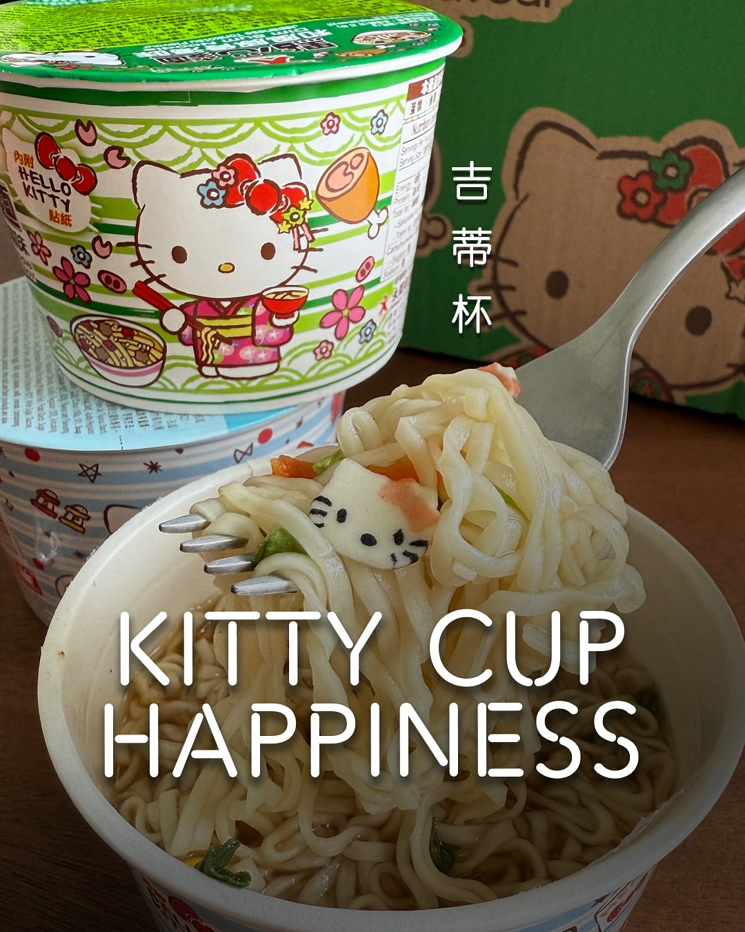 Kitty Cup Happiness
