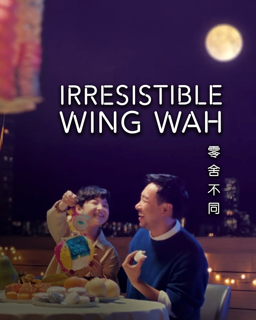 Irresistible Wing Wah