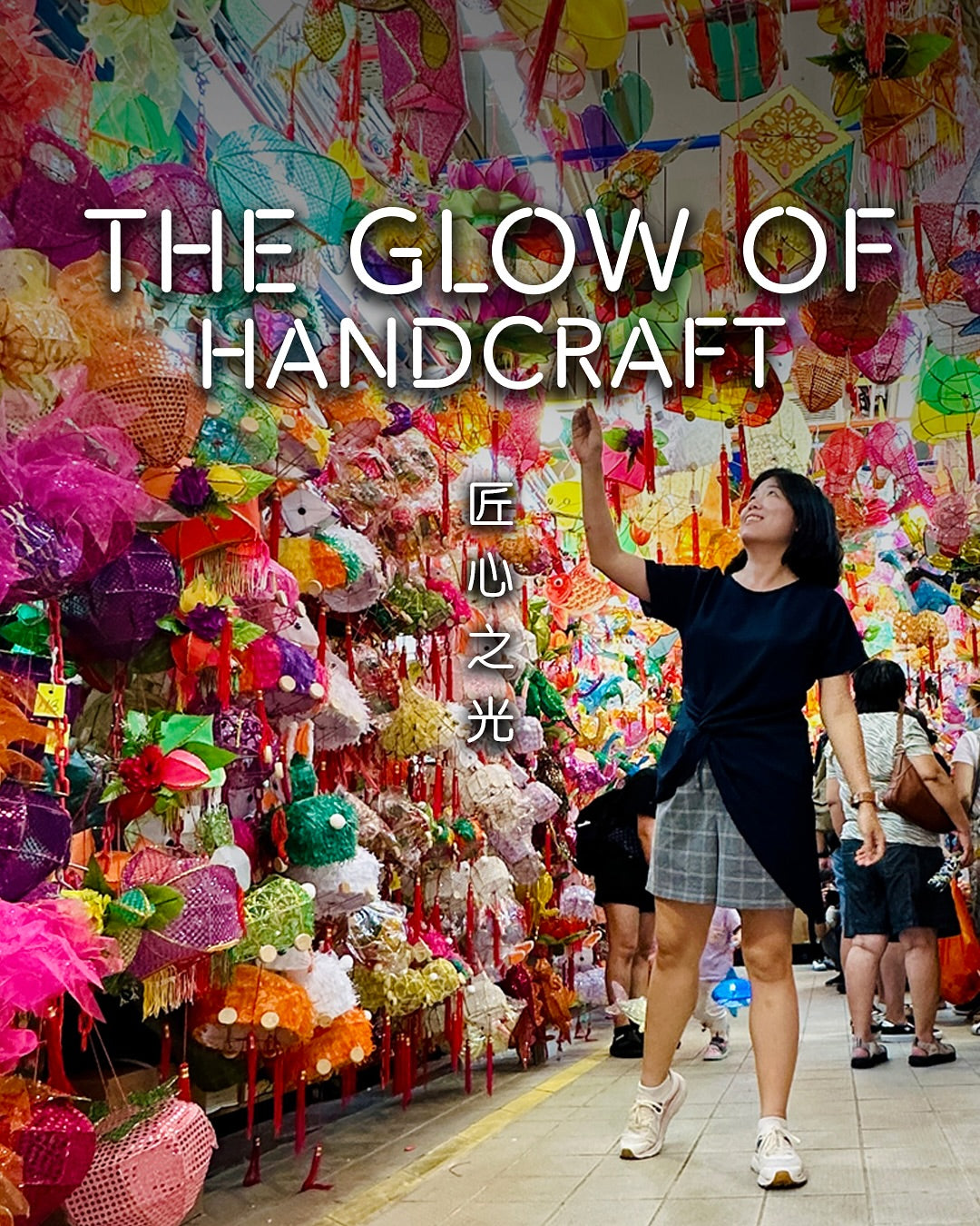 The Glow Of Handcraft