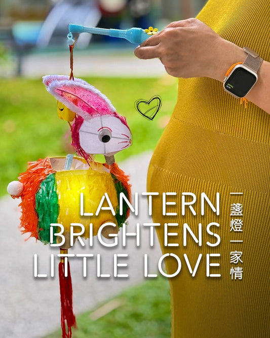 Lantern Brightens Little Love