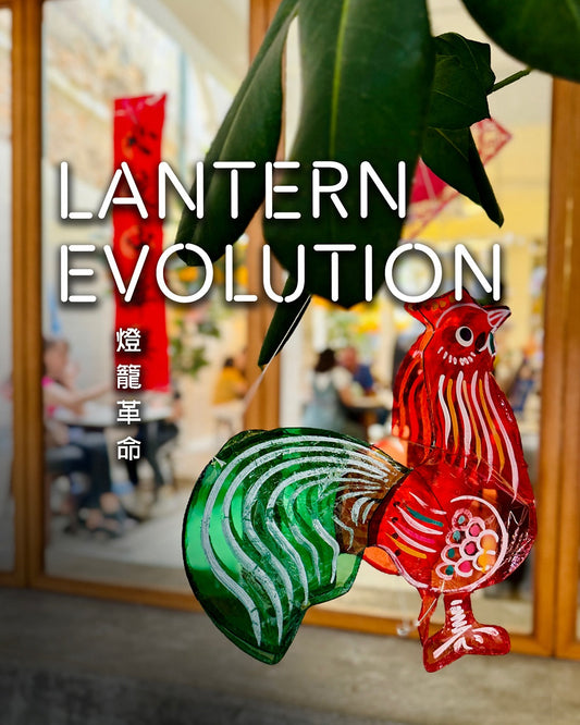 Lantern Evolution