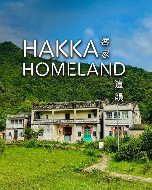 Hakka Homeland