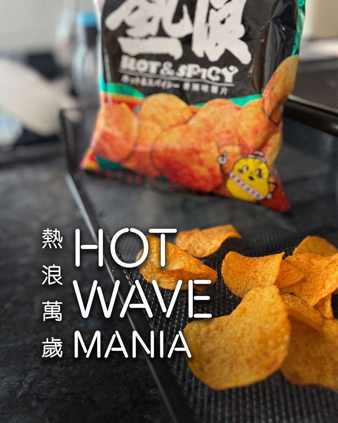 Hot Wave Mania