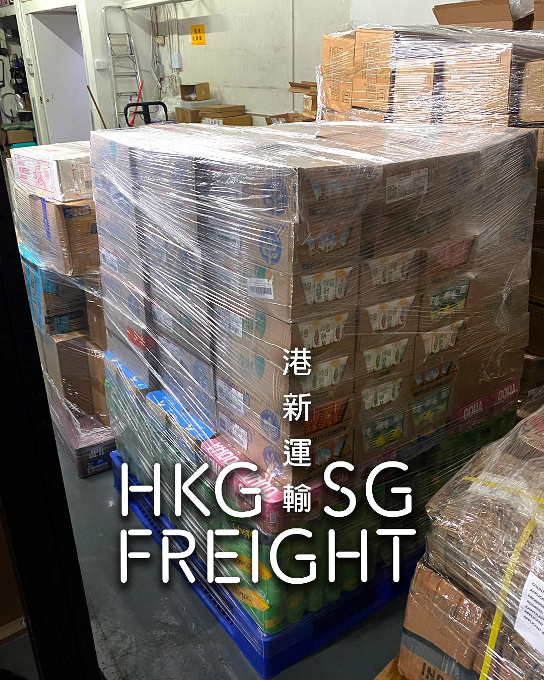HKG SG Freight