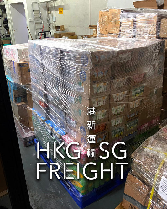 HKG SG Freight