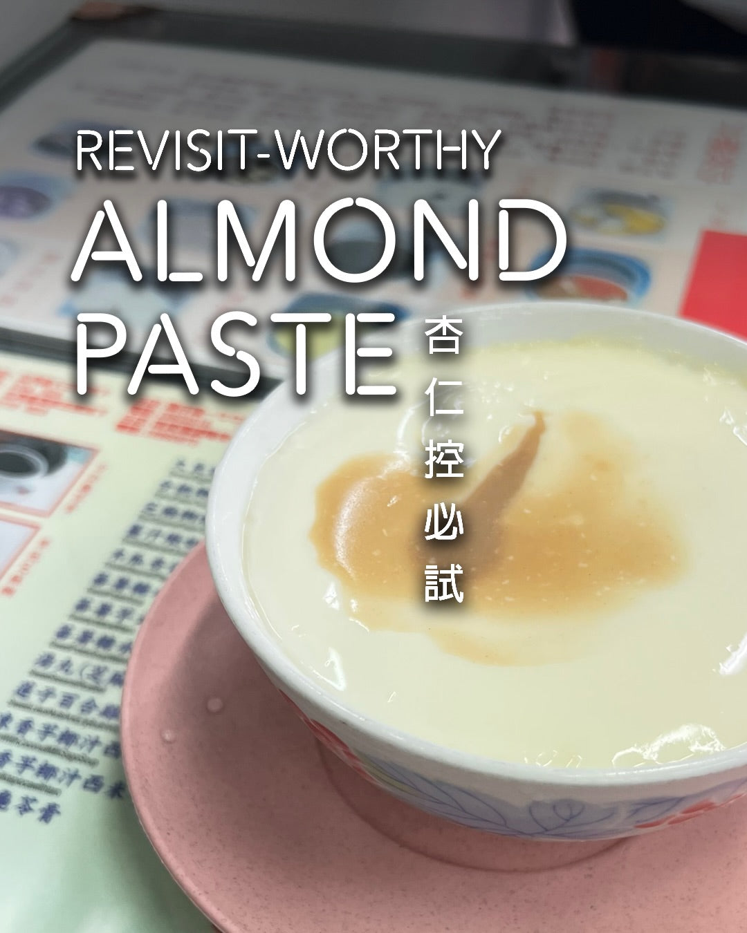 Revisit-Worthy Almond Paste