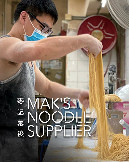 Mak's Noodle Supplier