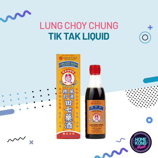 Tik Tak Jau Medicated Oil 220ml | 梁財信跌打田七藥酒 220ml