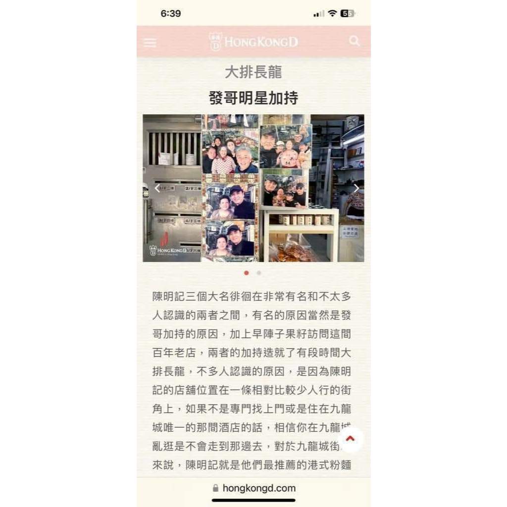 CHAN MING KEE Hong Kong Premium Shrimp Egg Noodle (10pcs) | 香港 陳明記特級蝦子麵 10包裝