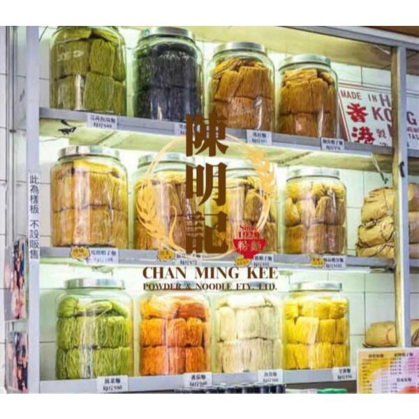 CHAN MING KEE Hong Kong Premium Shrimp Egg Noodle (10pcs) | 香港 陳明記特級蝦子麵 10包裝
