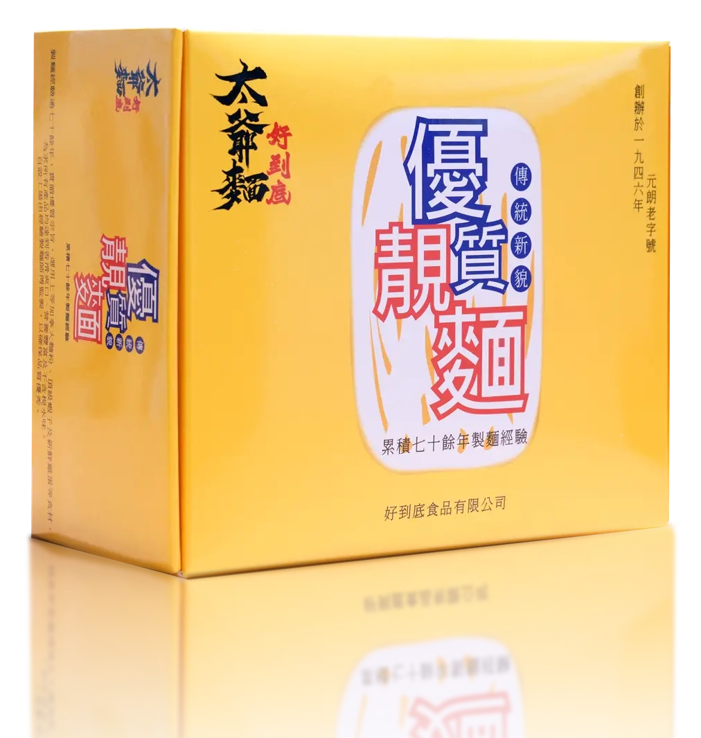 Hong Kong Michelin HO TO TAI Handmade Shrimp Egg Noodles