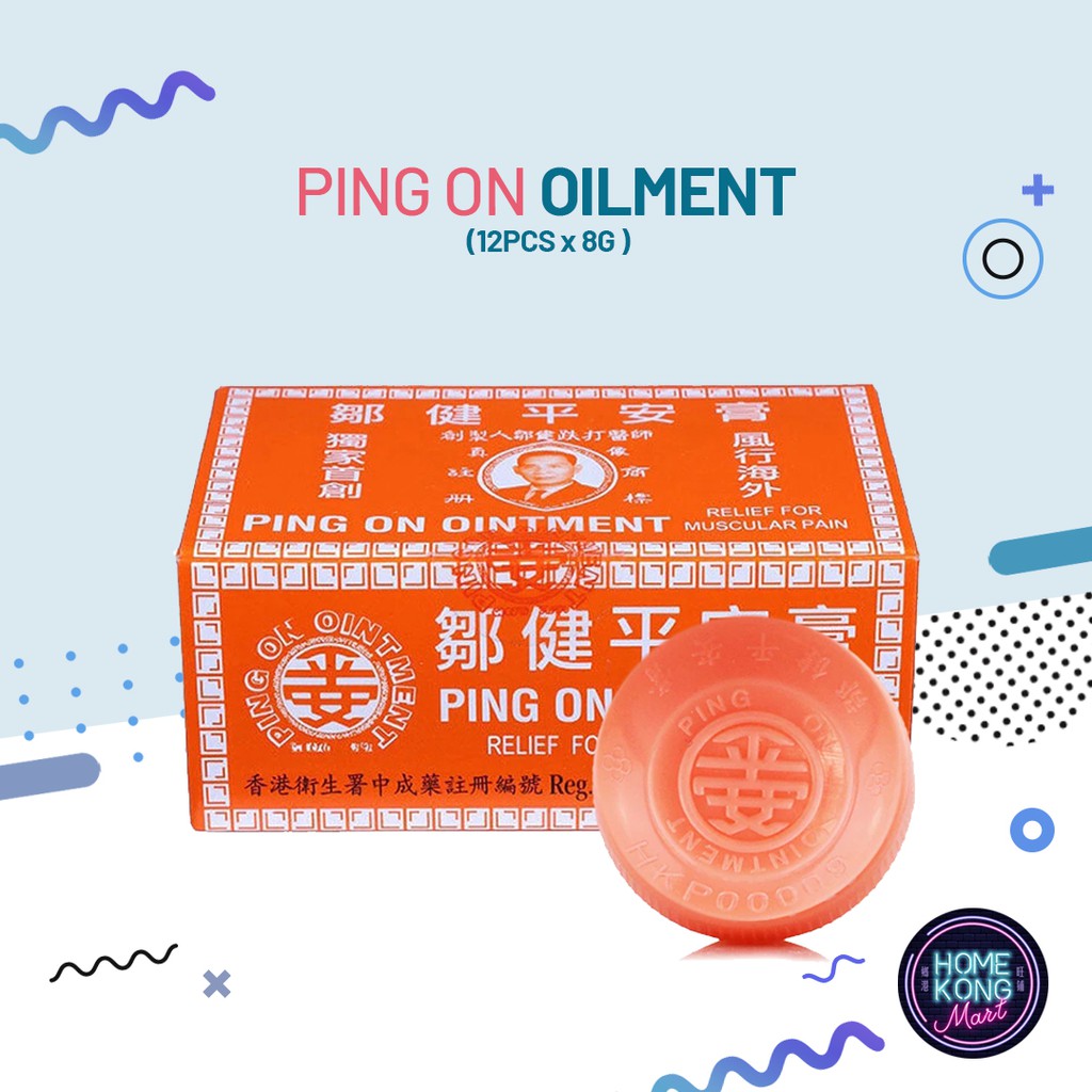 Ping On Ointment | 平安膏