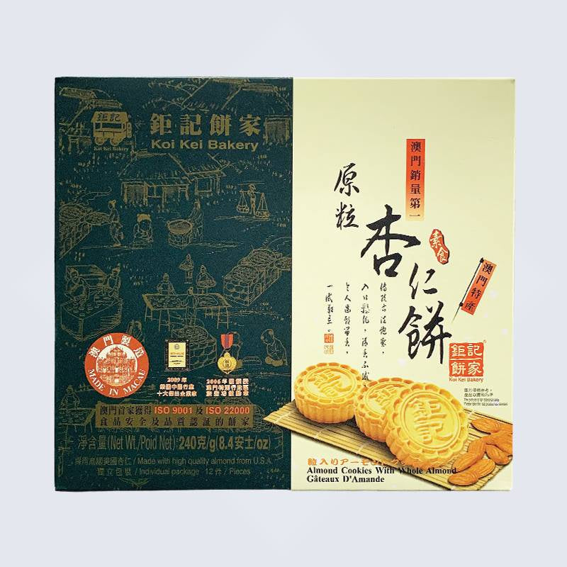 Almond Cookies / Almond Pastry l 杏仁曲奇 / 杏仁酥