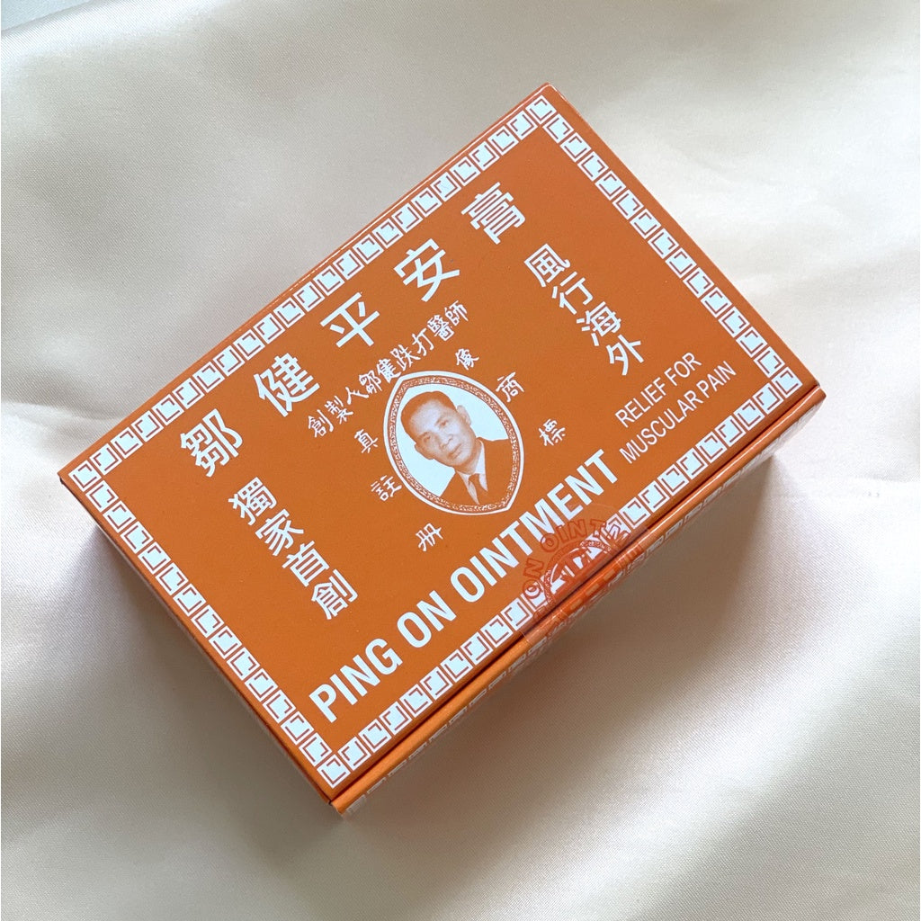Chow Kin Ping On Ointment l 鄒健平安膏 – HomeKong Mart