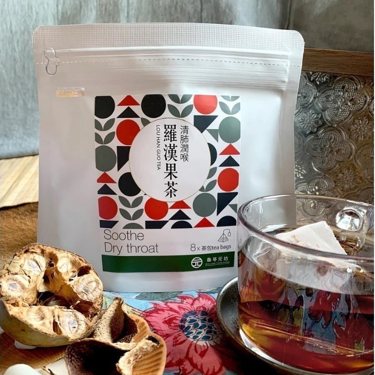 GUI LING YUAN FANG Hong Kong Herbal Tea / 龜苓元坊香港草本即沖茶包 inspired by Kung Wo Tong 恭和堂