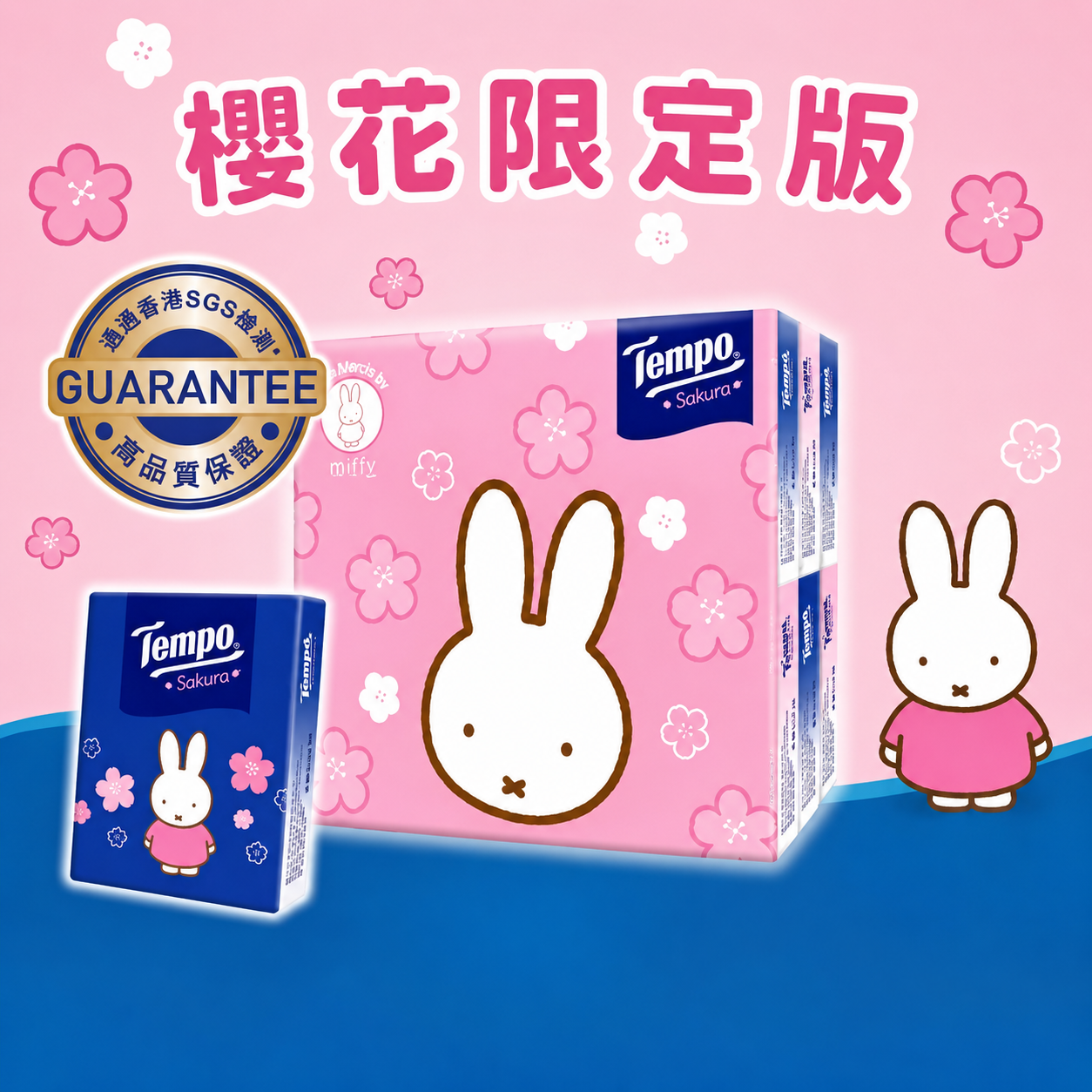 Petit Handkerchief Associated Flavours l 迷你花味紙手巾