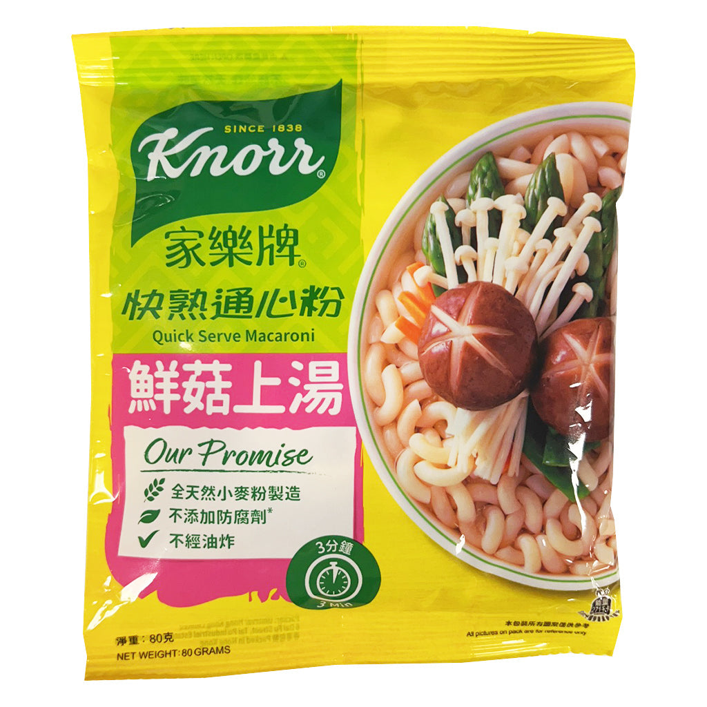 Quick-serve Macaroni l 通心粉