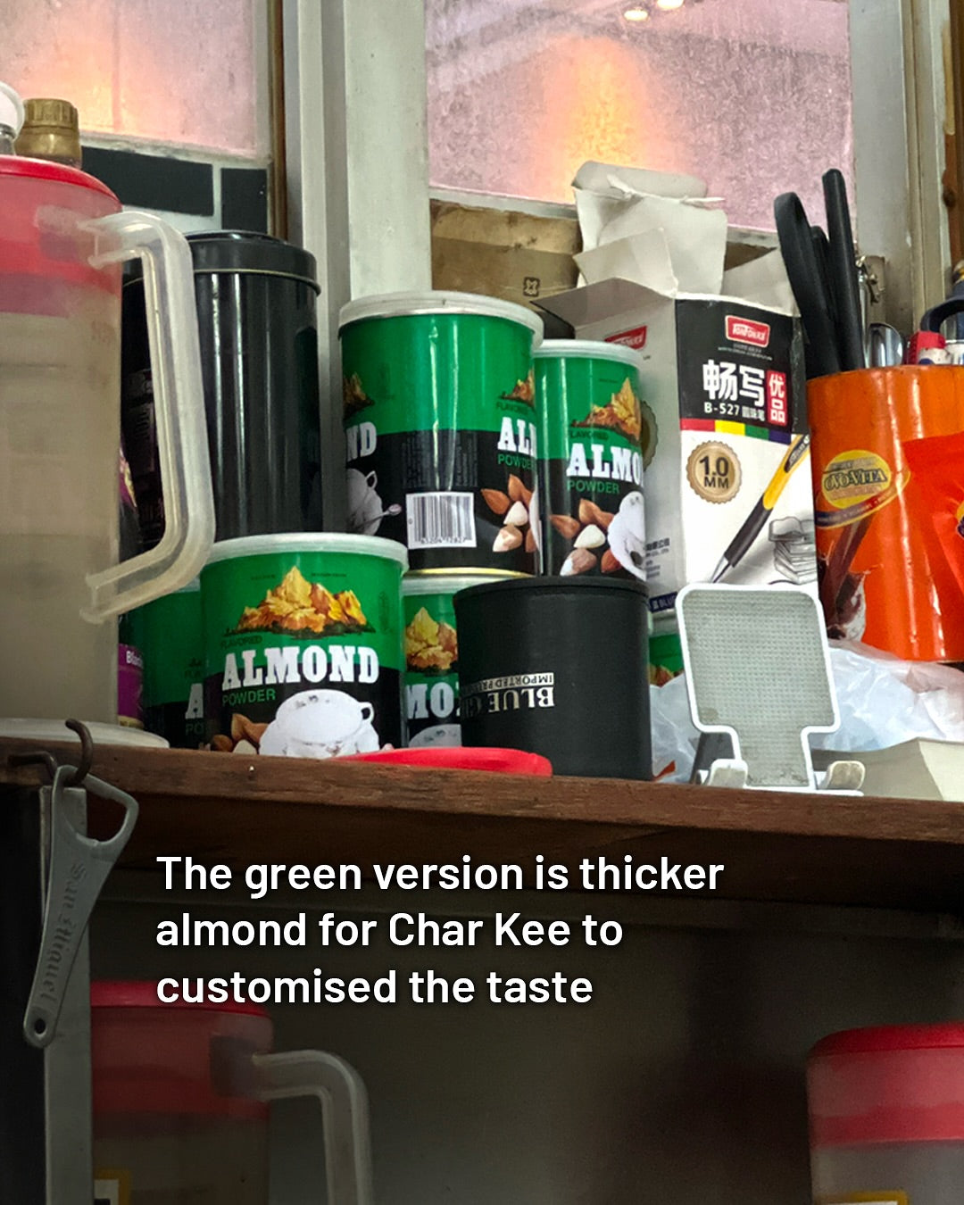 Almond Powder l 杏仁霜