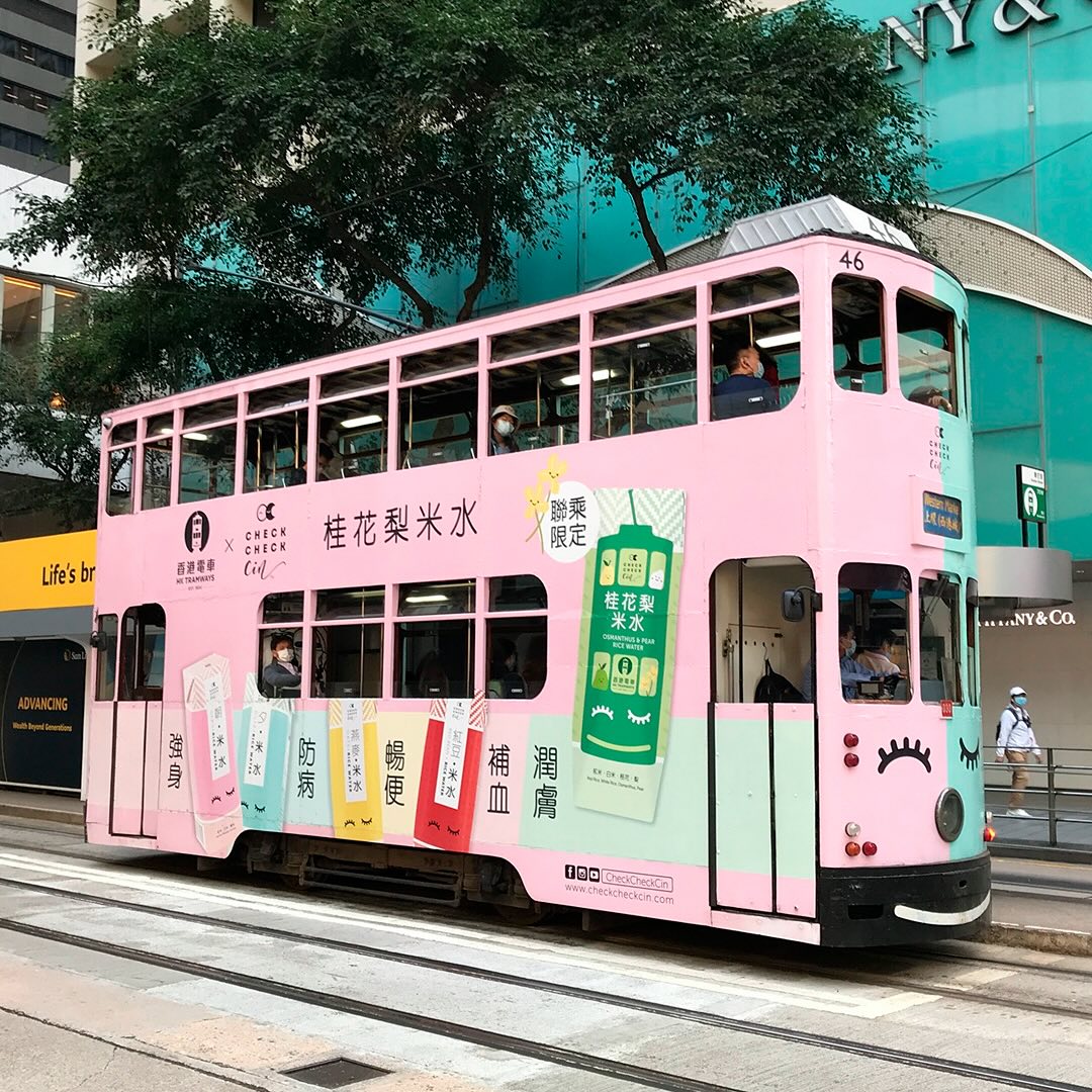 Rice Water l 朝米水及夕米水