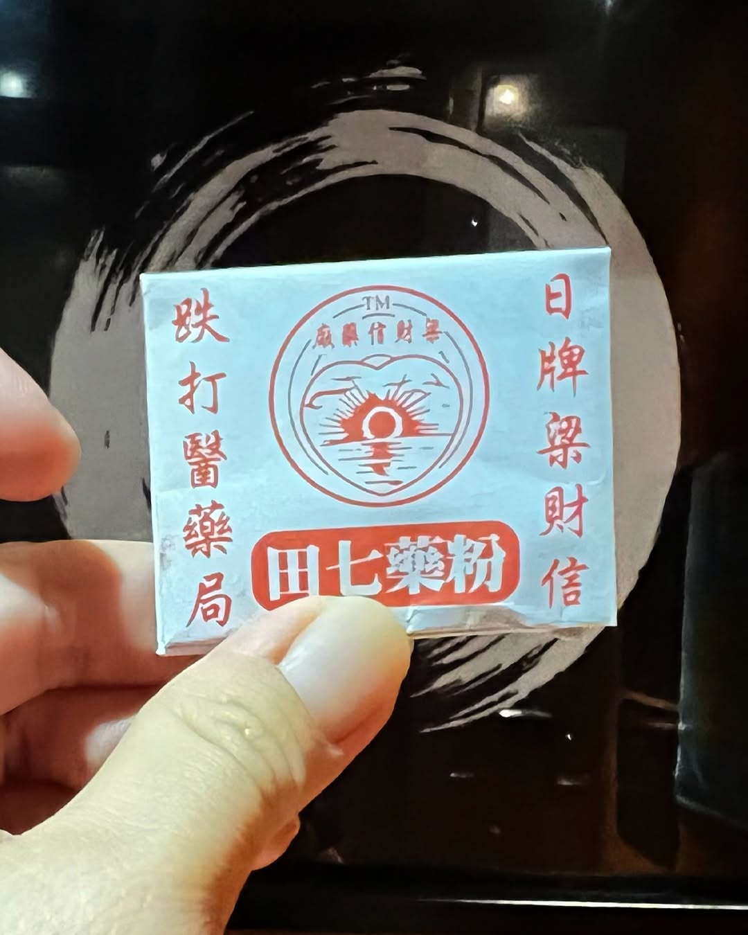 Tik Tak Jau Medicated Oil 220ml | 梁財信跌打田七藥酒 220ml