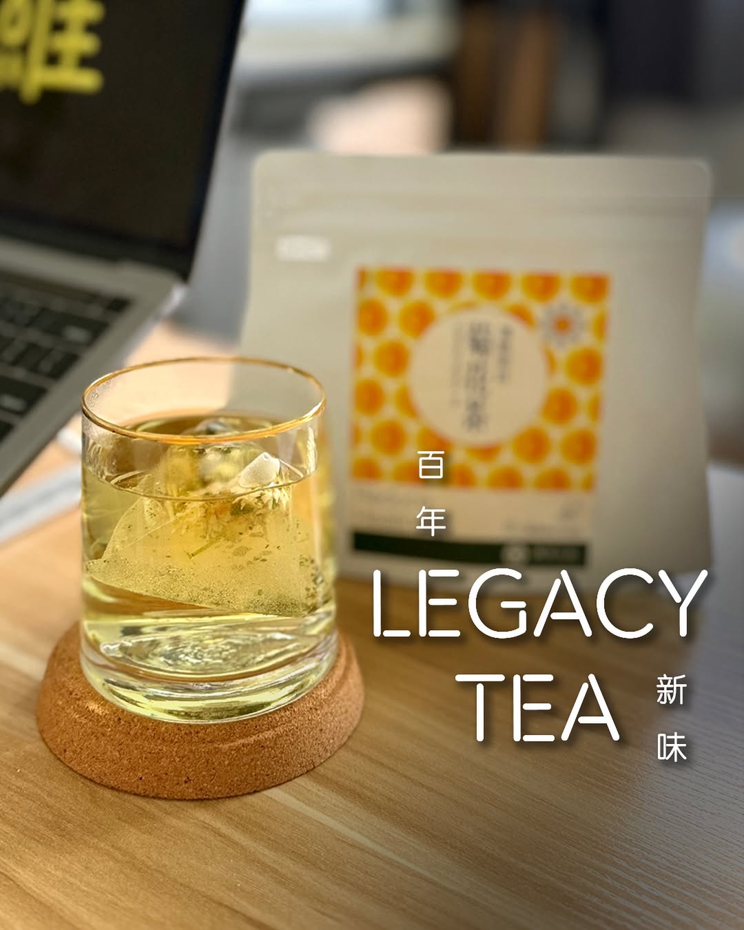 Herbal Tea / 草本即沖茶包