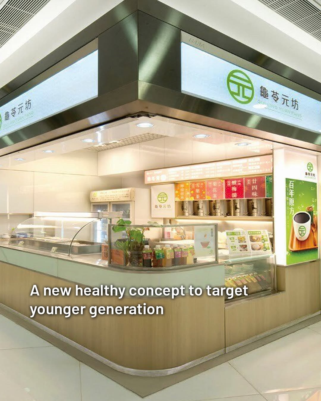 Herbal Tea / 草本即沖茶包