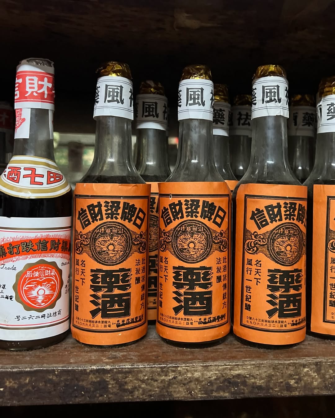 Tik Tak Jau Medicated Oil 220ml | 梁財信跌打田七藥酒 220ml