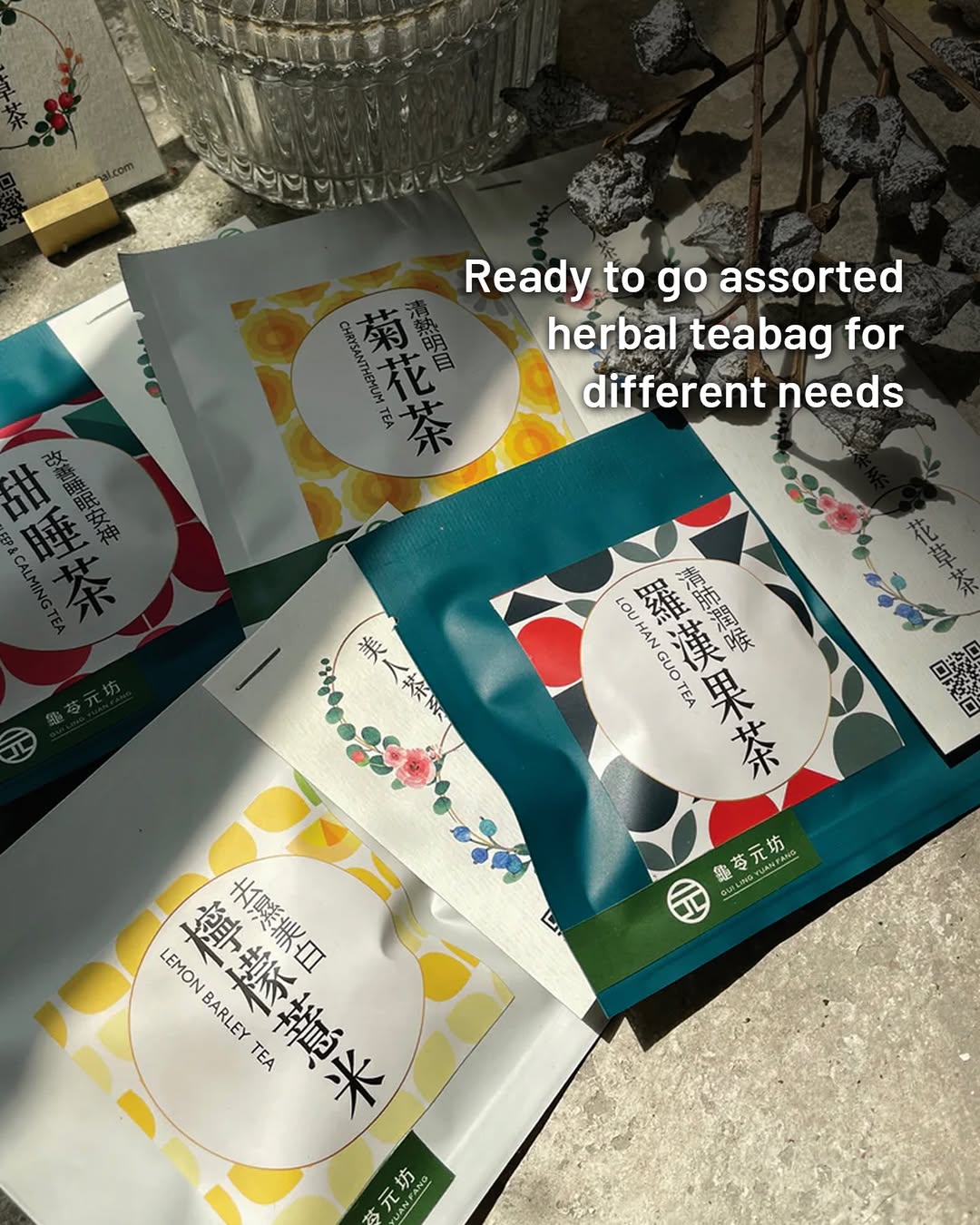 Herbal Tea / 草本即沖茶包