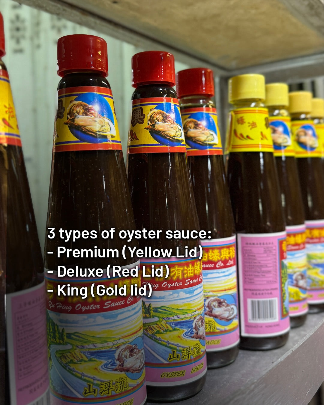 Oyster Sauce | 蠔油