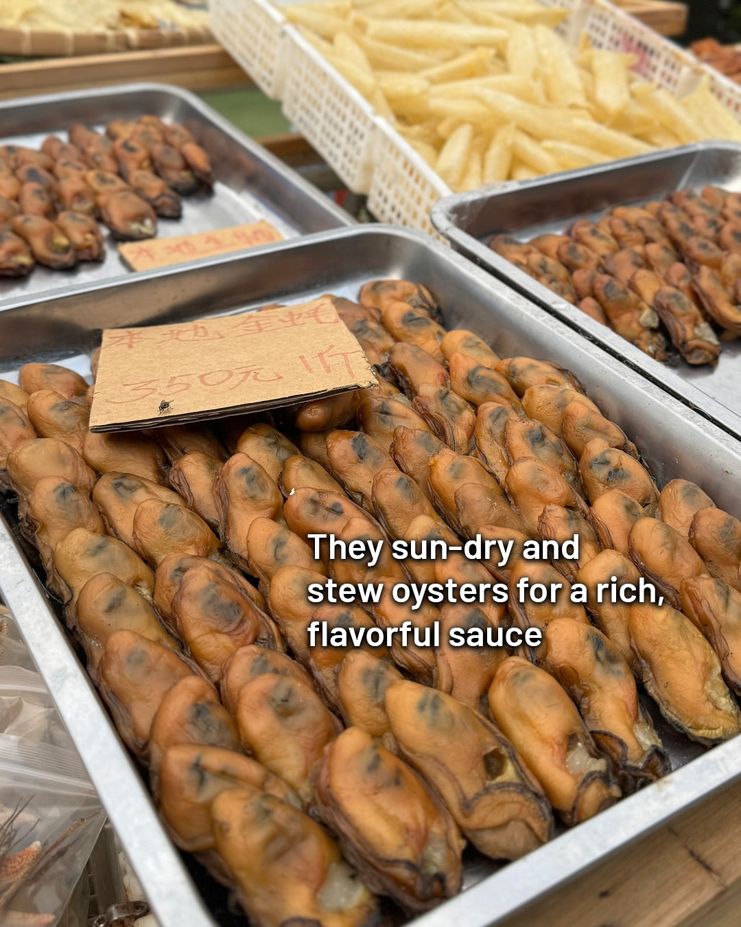 Oyster Sauce | 蠔油