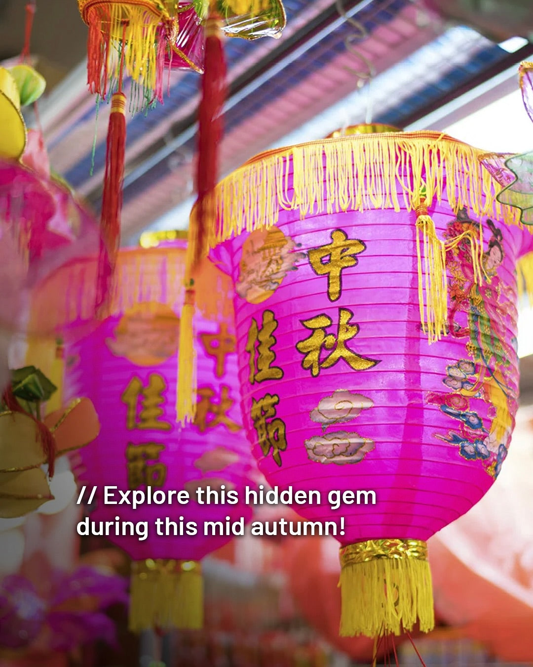 Hong Kong Version Mid-Autumn Festival Kids Music Lantern | 香港版 兒童手提音樂燈籠