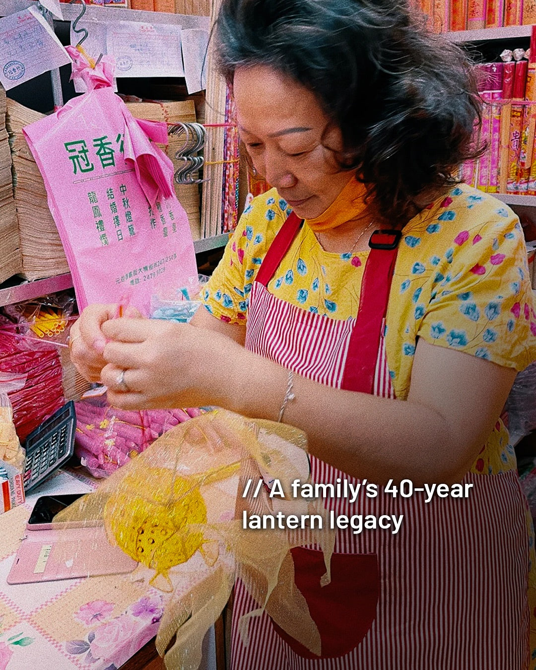 Hong Kong Version Mid-Autumn Festival Kids Music Lantern | 香港版 兒童手提音樂燈籠