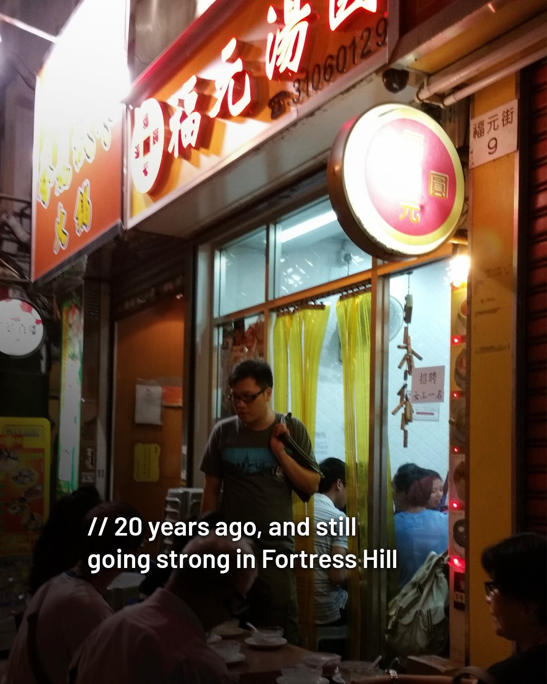 Fook Yuen Black Sesame Glutinous Rice Balls