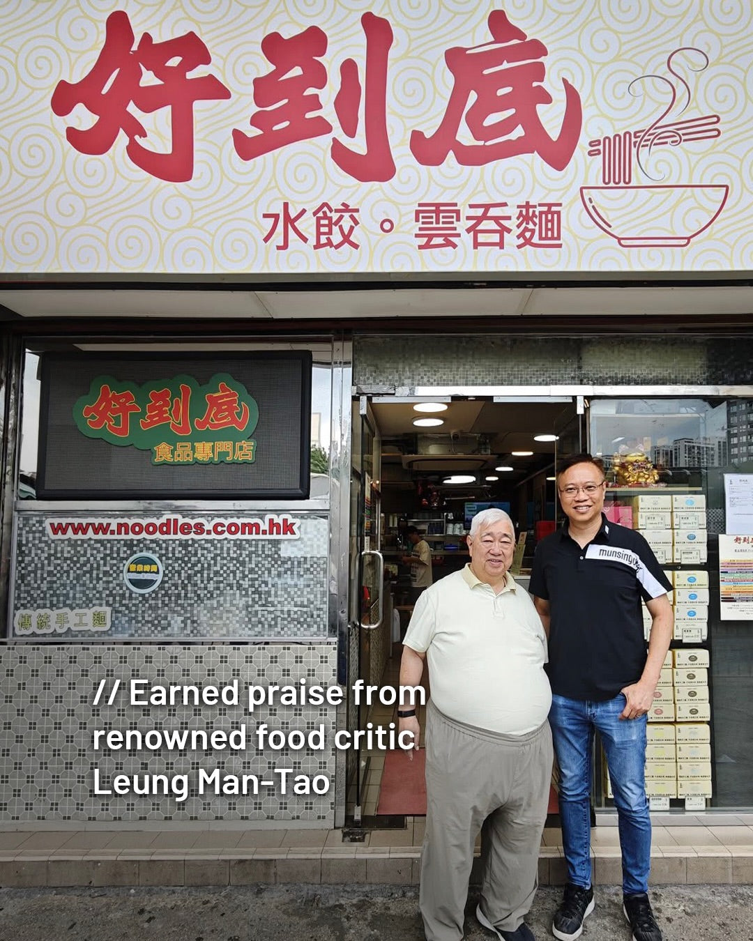 Michelin Handmade Shrimp Egg Noodles