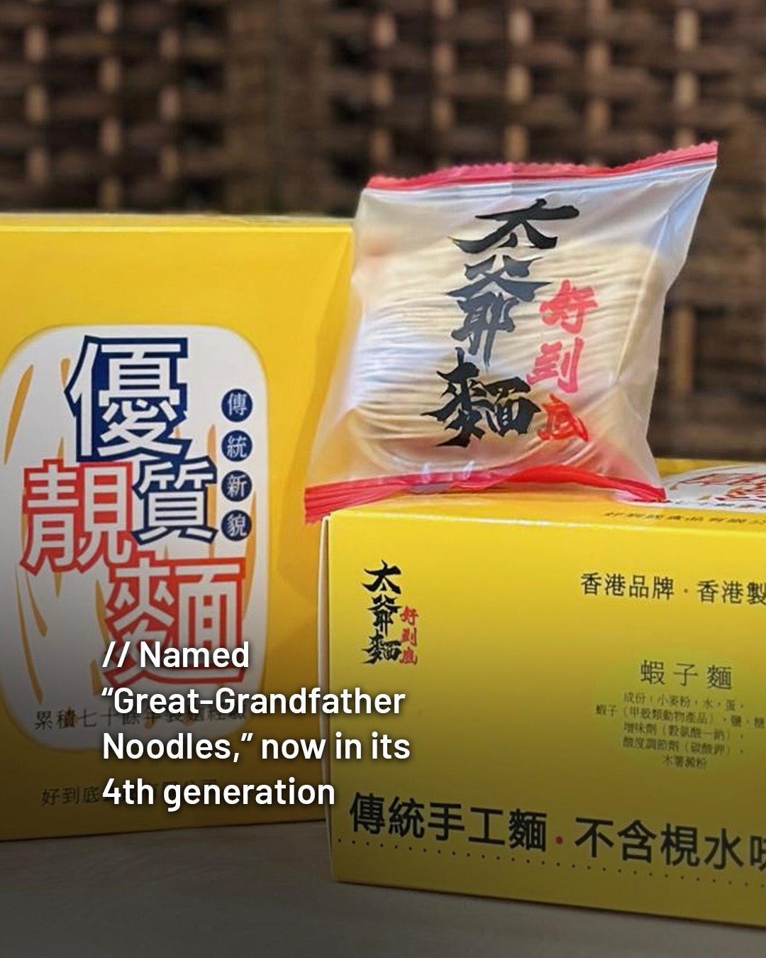 Michelin Handmade Shrimp Egg Noodles