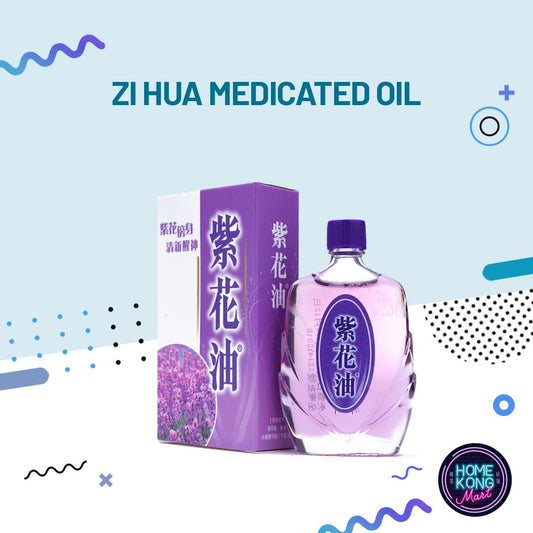 Medicated Oil | 紫花油