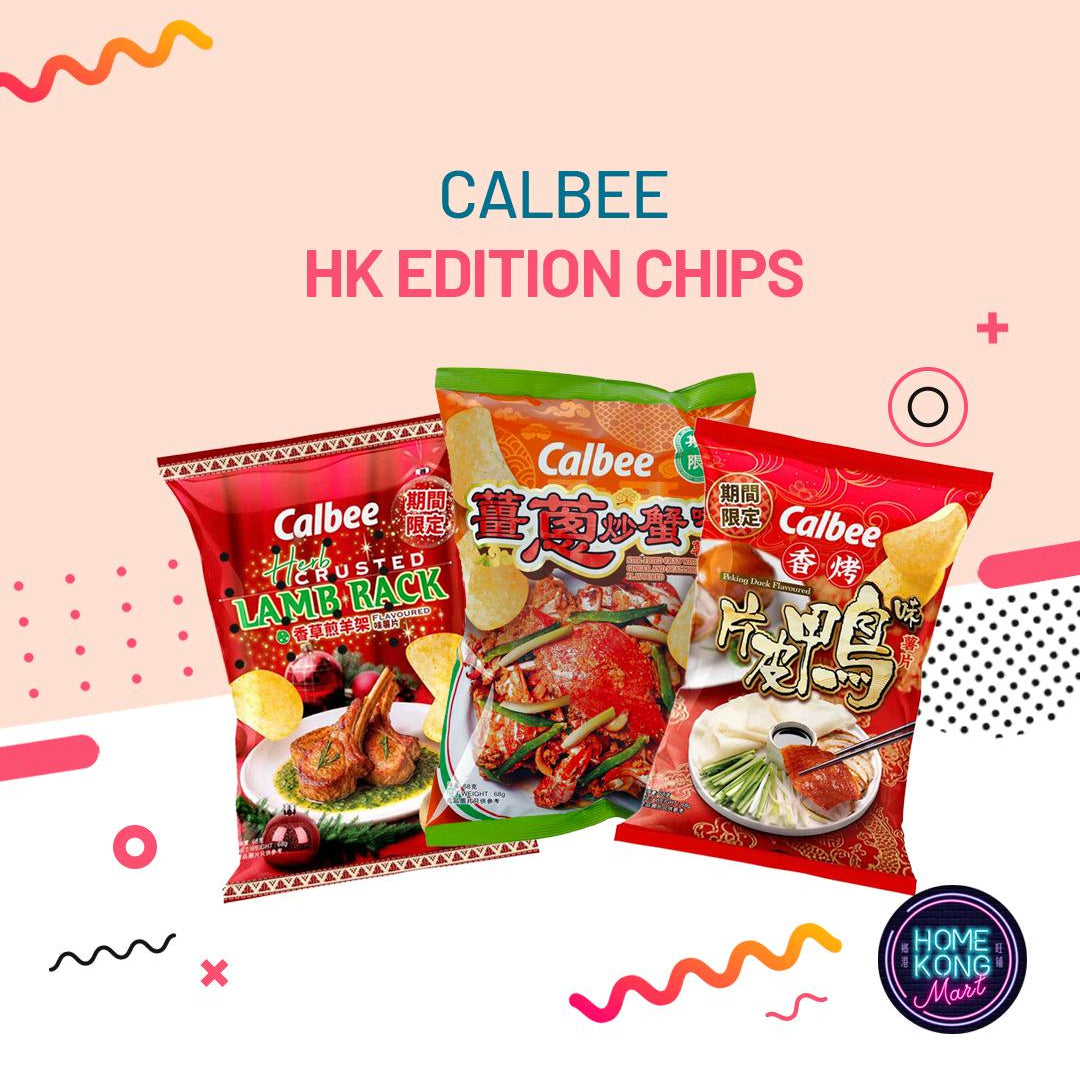 CALBEE HK Potato Chips Limited Edition l 香港卡樂B限定薯片
