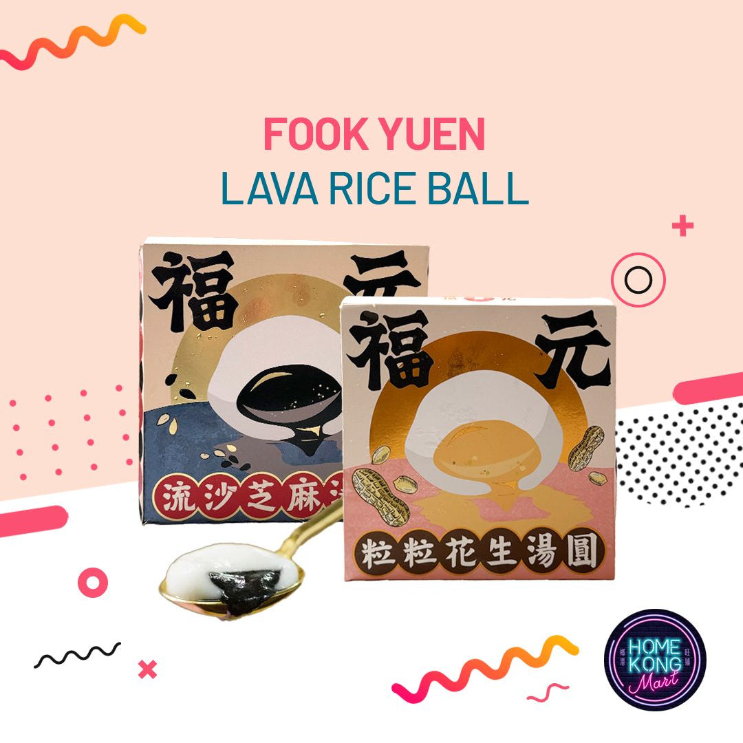 Fook Yuen Black Sesame Glutinous Rice Balls