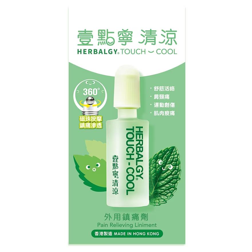 Touch Cool / Tibetan Red Flower | 壹點寧 / 藏紅寧