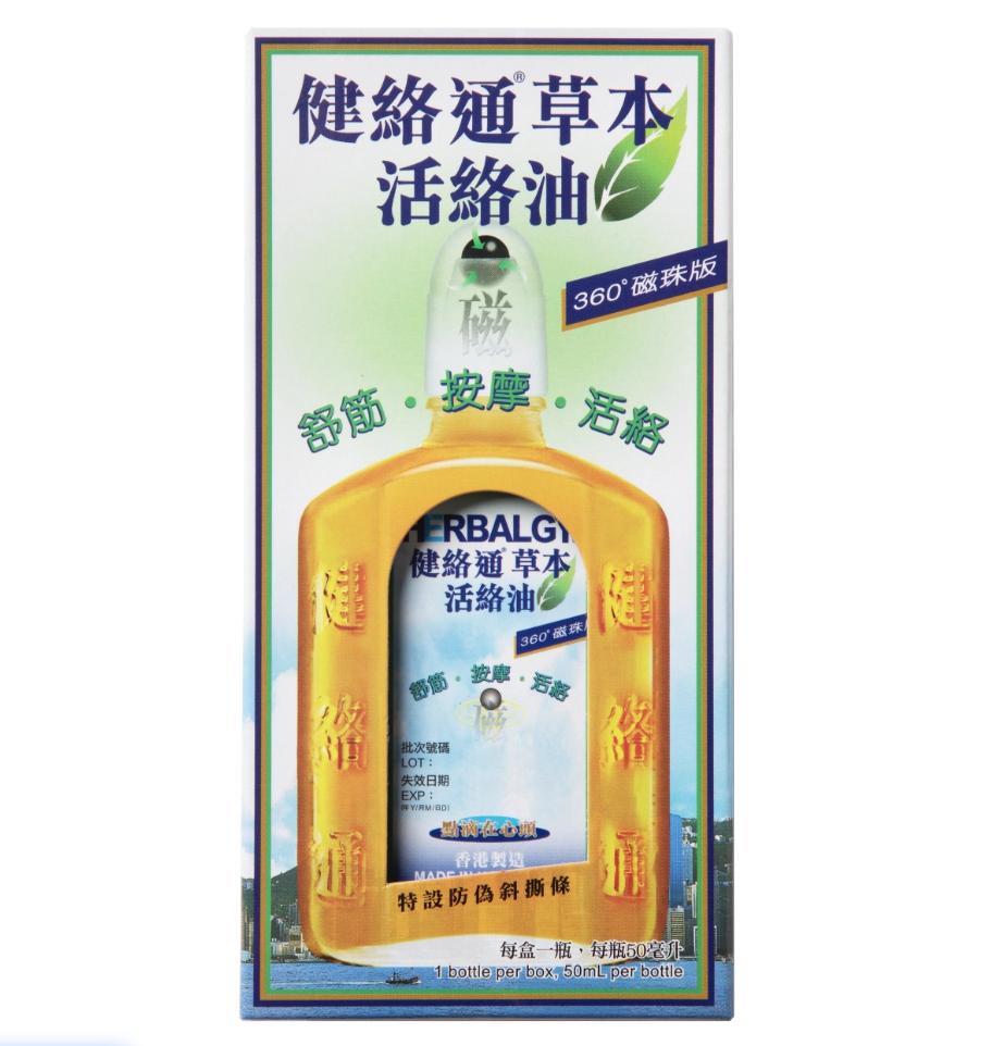 Touch Cool / Tibetan Red Flower | 壹點寧 / 藏紅寧