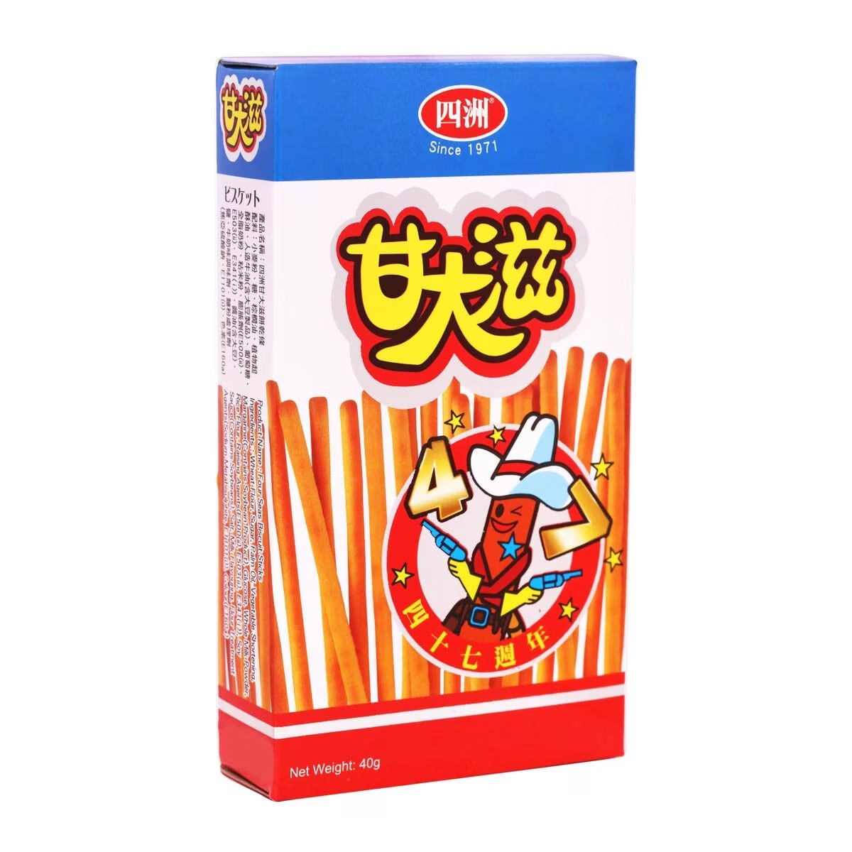 FOURSEAS Hong Kong Childhood Snacks l 香港四海童年零食