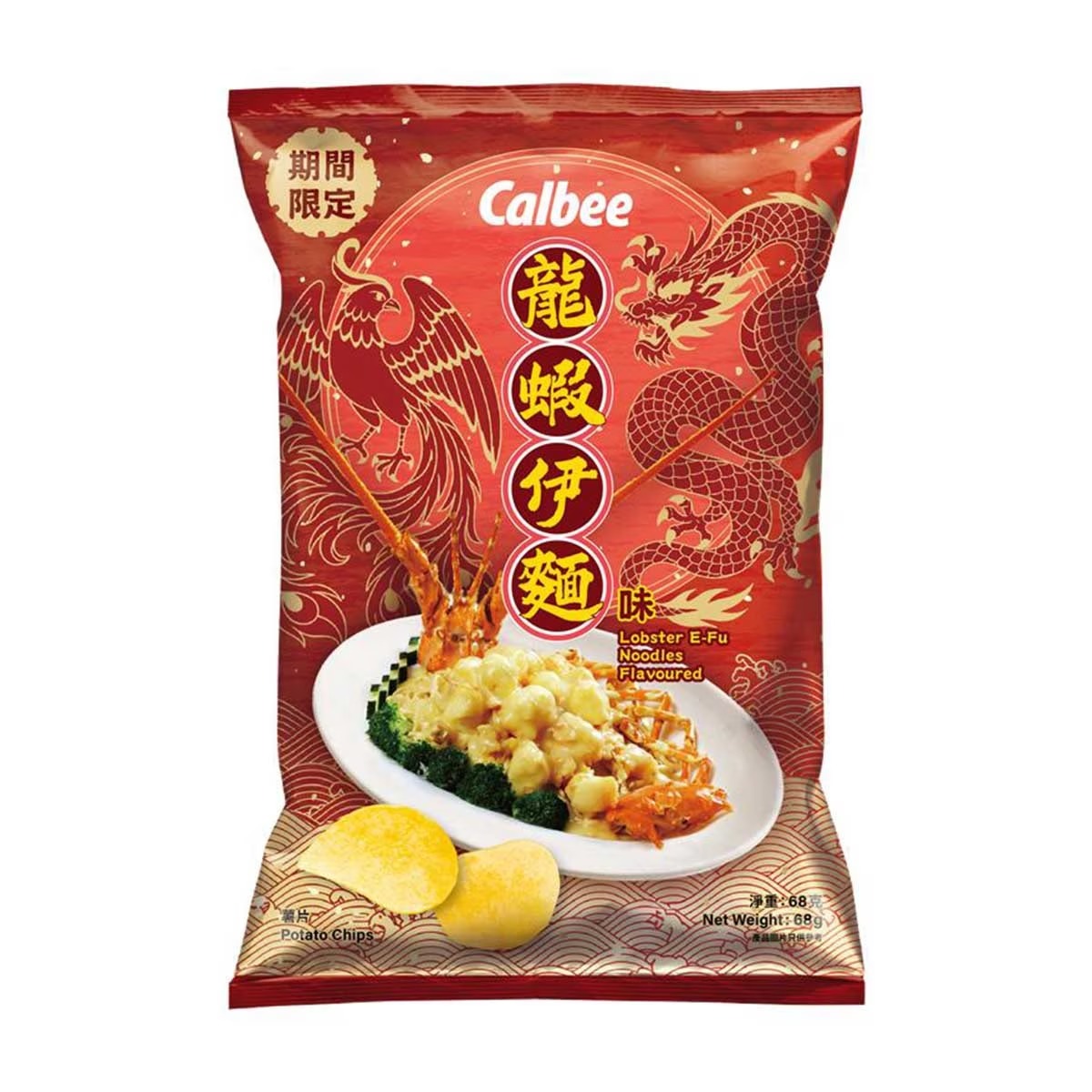 CALBEE HK Potato Chips Limited Edition l 香港卡樂B限定薯片