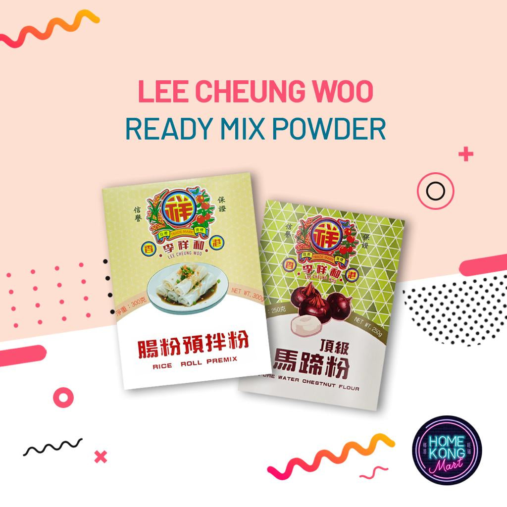 Lee Cheung Woo Rice Roll Powder and Chestnut Powder
