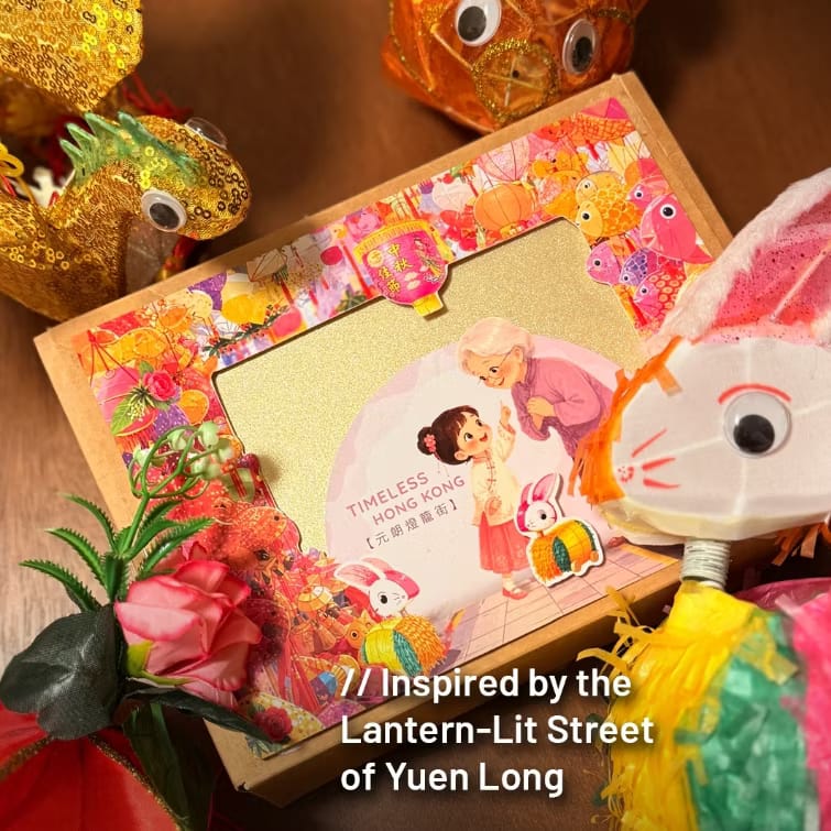 Mooncake Collection l 月餅禮盒