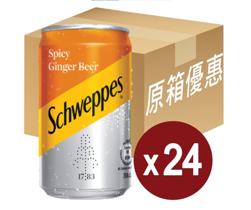 Cream Soda / Spicy Ginger Beer l 忌廉/辣薑碑