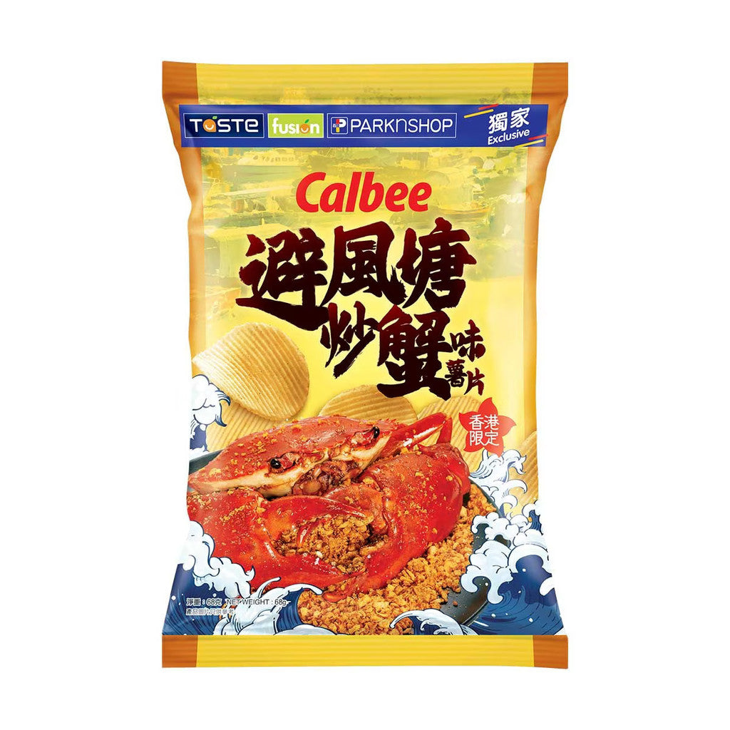 CALBEE HK Potato Chips Limited Edition l 香港卡樂B限定薯片